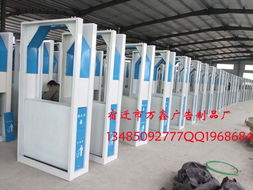 宿遷市萬鑫廣告制品廠環(huán)保設備加工產(chǎn)品列表