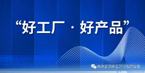 關于征集“好工廠 好產(chǎn)品”優(yōu)質資源通知