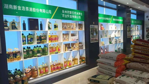 祁陽市名優產品體驗展示服務中心 助力本土品牌發展