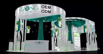 玉鑰堂集團攜手醫(yī)宗植物 融合傳統(tǒng)智慧與現(xiàn)代科技的健康美麗新紀元