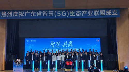 廣州同聚成電子科技閃耀亮相，共繪廣東省智慧5G發展新藍圖