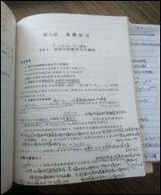 停課不停學，數(shù)理線上教學在行動